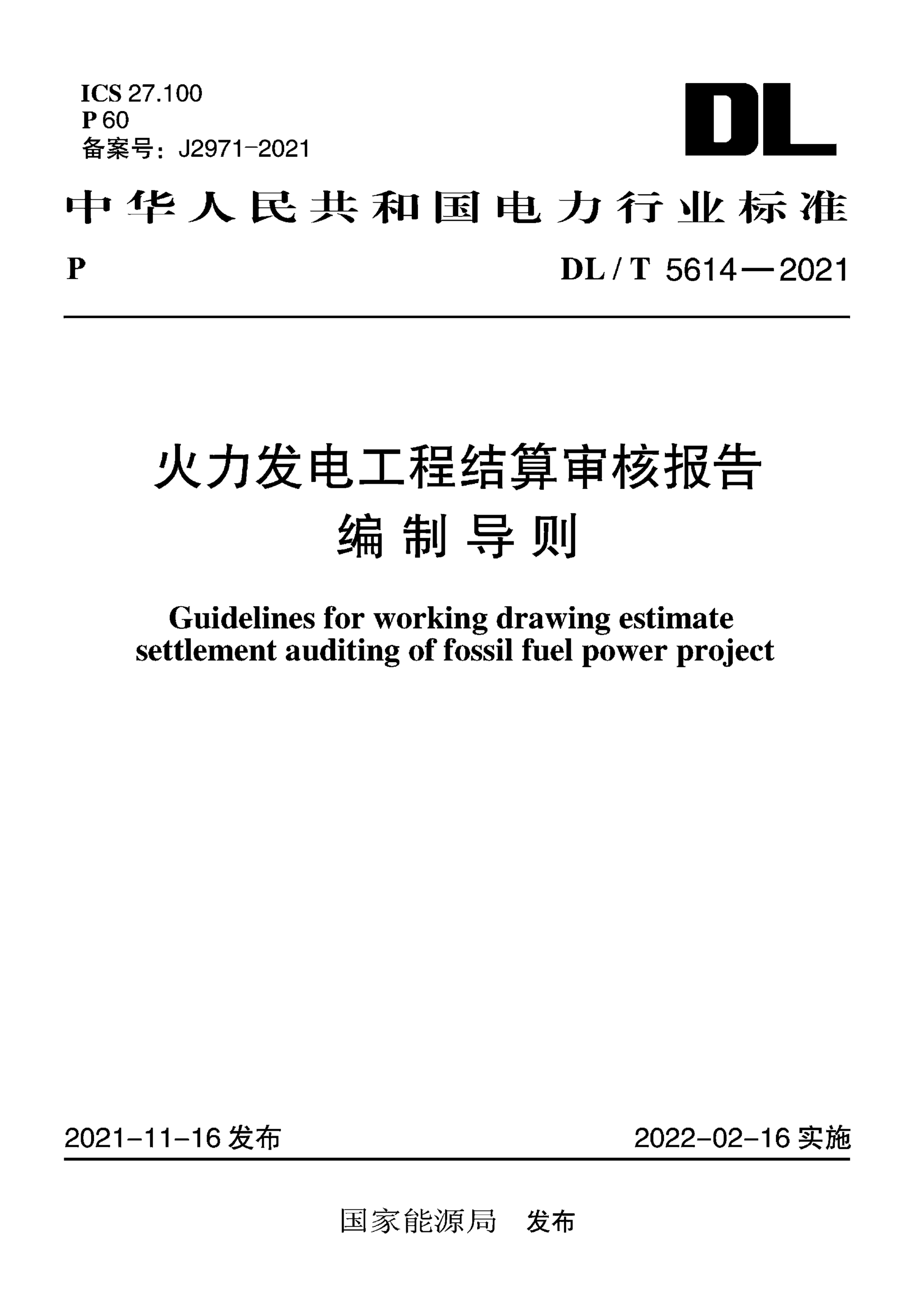 资源详情图